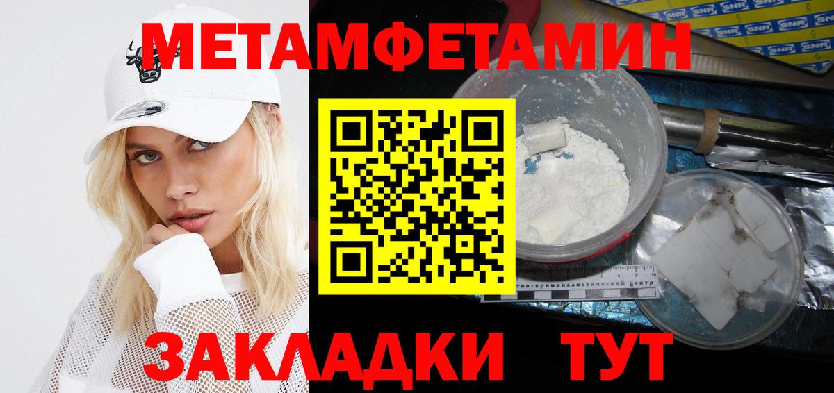 Амфетамин  Амфетамин Розовый  Вход с VPN  Элиста 