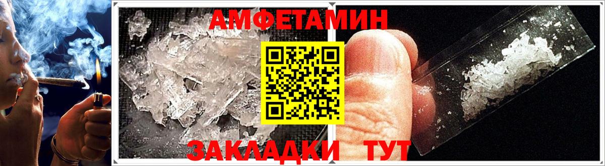 АМФ Premium Элиста