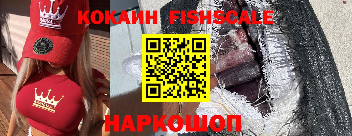 Кокаин Перу  Cocaine 97%  где найти   Элиста  Вход с VPN  COCAIN 