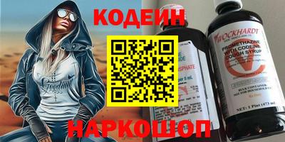 таблы Кунгур