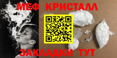 таблы Кунгур