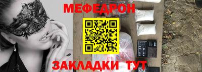 таблы Кунгур