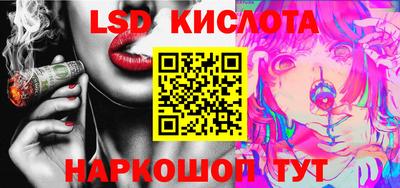 сатива Кулебаки
