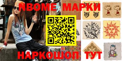таблы Кунгур