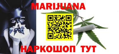 таблы Кунгур