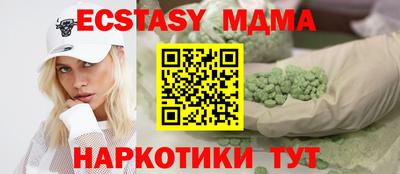 таблы Кунгур