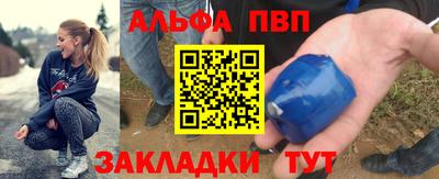 сатива Кулебаки
