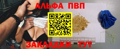 таблы Кунгур