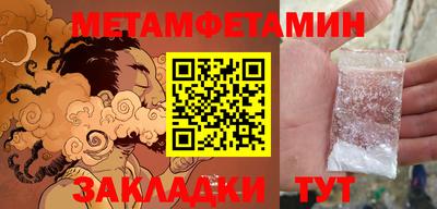 таблы Кунгур