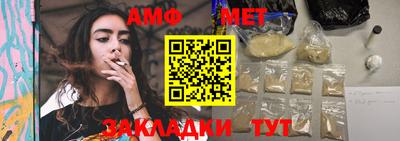 сатива Кулебаки