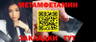 таблы Кунгур