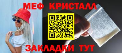 таблы Кунгур