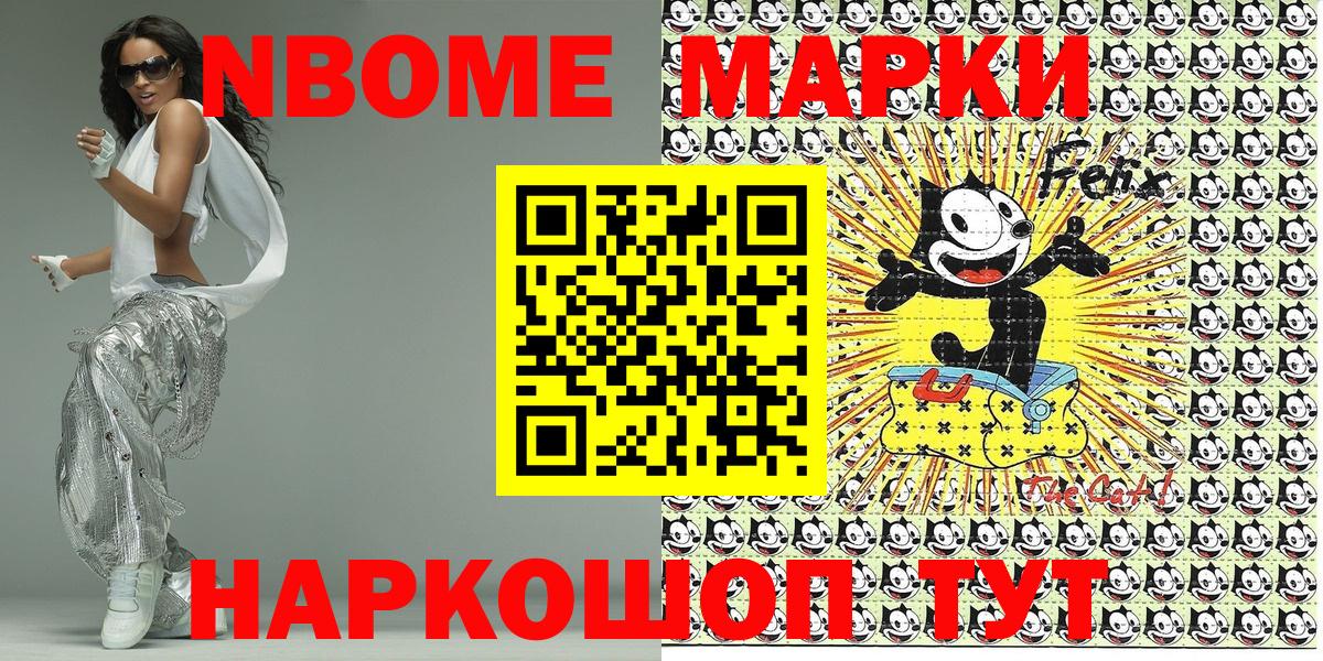 Наркотические марки 1,5мг  Вход с VPN  Наркотические марки 1,5мг  Элиста 