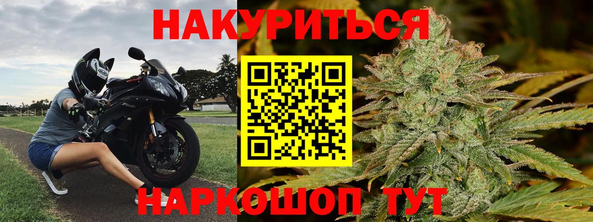 Марихуана THC 21% Элиста